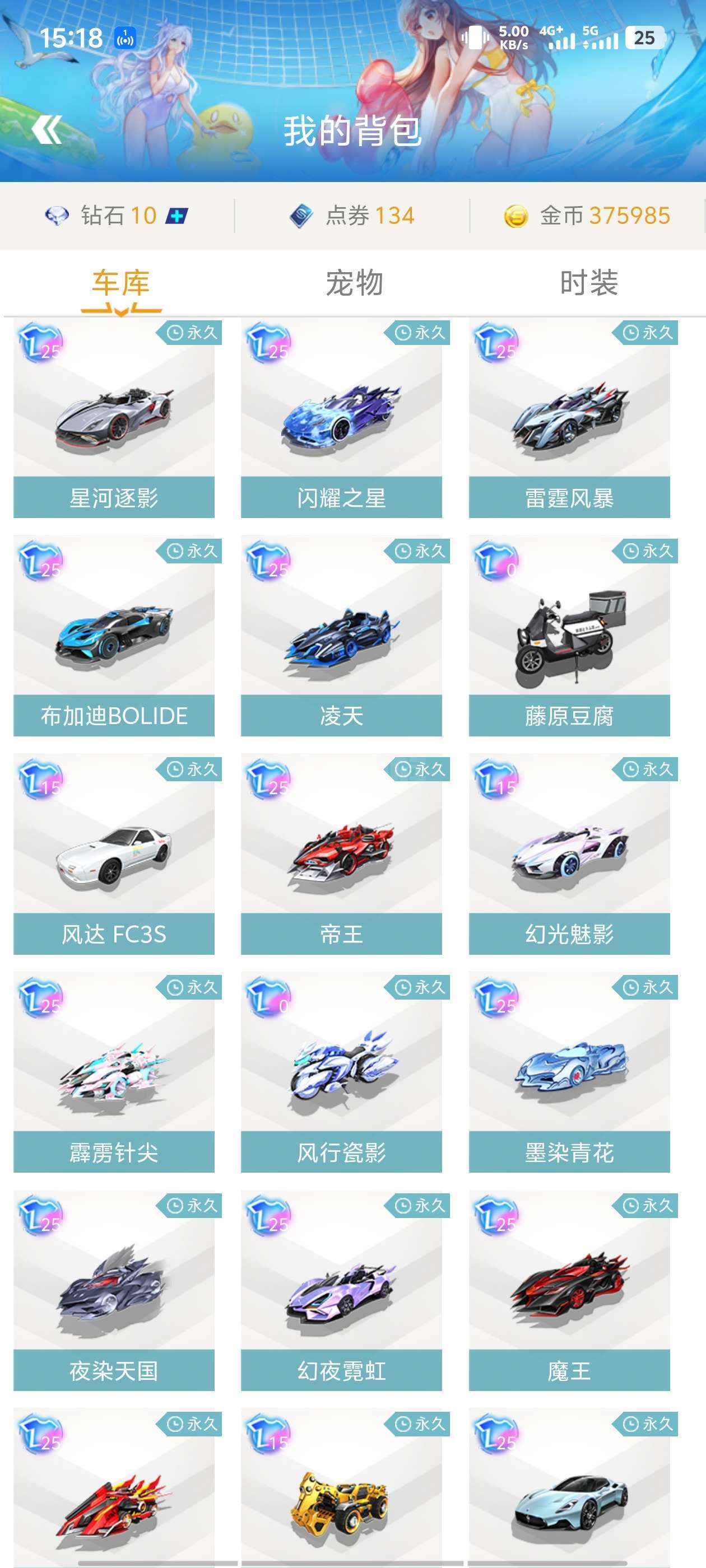 年比洞赛选 年比洞赛选