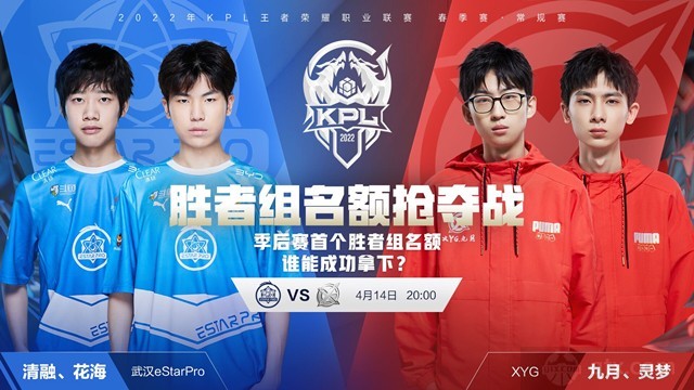 与英超球队 与英超球队